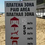 3 Bedroom With Sea View Lejlighed Byala (Varna)